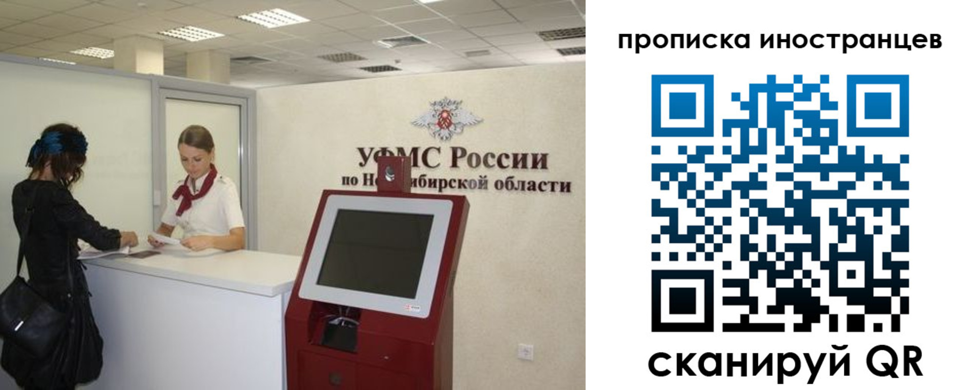 временная регистрация поиск в Воткинске