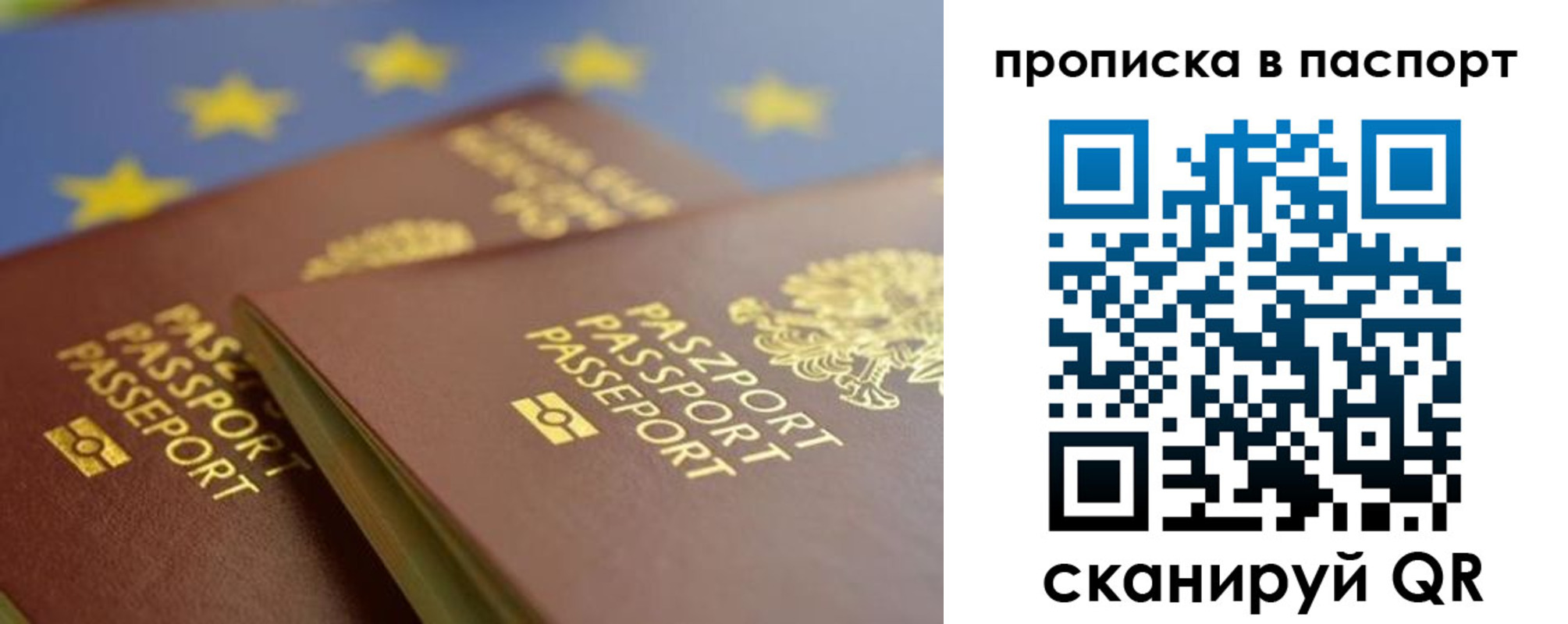 временная регистрация собственник в Воткинске